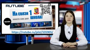 НОВОСТИ 27-02 мая 2026
