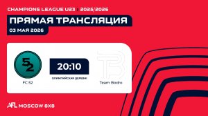 AFL26. Champions League U23. Day 3. FC 52-Team Bodro