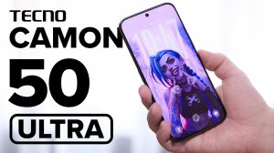 Обзор Tecno Camon 50 Ultra 5G: 144 Гц, 3х зум, 6500 мАч, eSIM