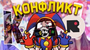 ЧЕСТНЫЙ ОБЗОР И ПОЛНЫЙ РАЗБОР КОНФЛИКТА NDR И КИНОМАКС | ФИЛЬМ ПО УЦЦ НЕ ВЫЙДЕТ В РФ?