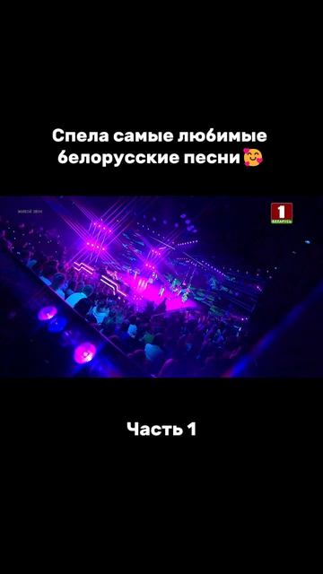 Как вам такой мэшап? #факторby #факторбай #factorby #факторbyдети #беларусь1