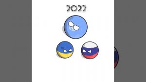 это же сво #countryballs #shortvideo