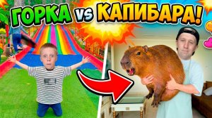 Экстремальные ГОРКИ и ГИГАНТСКИЕ КАПИБАРЫ: ДАЛАТ Часть 2
