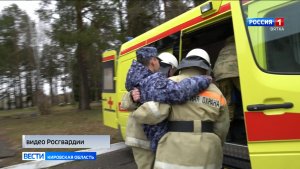 В Кирове в роте Росгвардии прошли пожарно-тактические учения