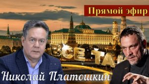 Прямой эфир «БОМБА» _ПЛАТОШКИН & ШЕВЧЕНКО _Срочный праздничный выпуск