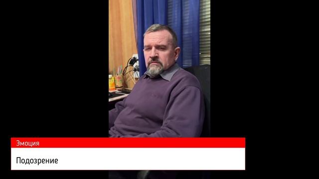 Эмоции
