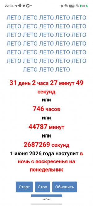 коаораип