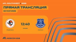 AFL26. AFL Southwest. Day 6. Engineers-Everton