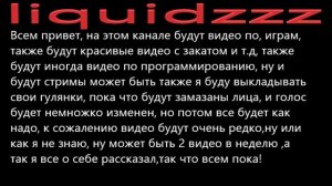 Приветствие