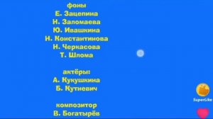 Маша и Медведь - Запутанная история - Титры (720p).mp4