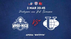 02.05.2026 / ХК МФЮА-МАСИ - ХК РУДН / МСХЛ / Дивизион имени В. А. Третьяка / 20:45