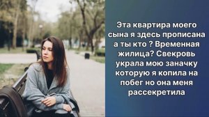 Аудио рассказы | Рассказы от подруги |Аудио рассказы|Аудиокниги слушать онлайн|Жизненные истории