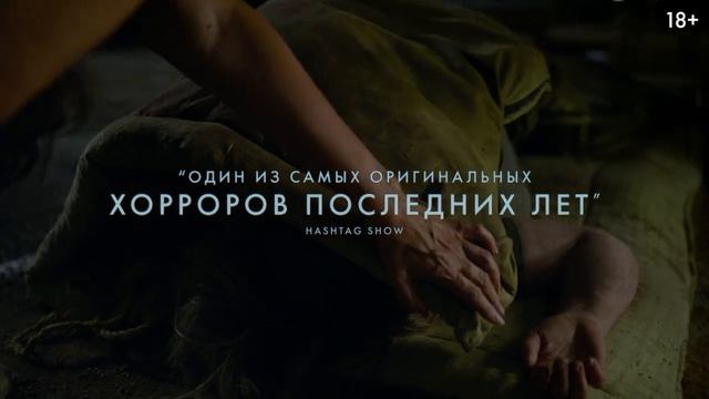 Верни её из мёртвых смотреть онлайн