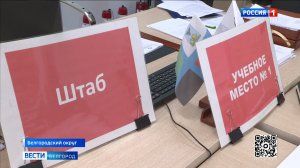 В Белгородском округе отработали алгоритм вывоза людей из красной зоны