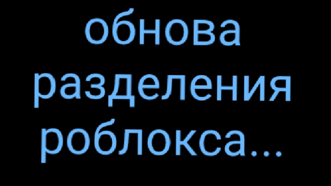 это настало.... смотреть онлайн