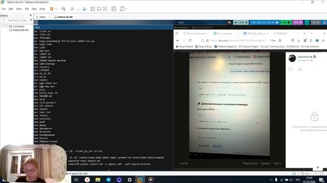 отчёт по лабораторной работе №12