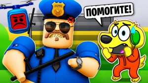 😨 НОВОЕ ОБНОВЛЕНИЕ V2 В BARRY’S PRISON RUN! РОБЛОКС! ROBLOX!