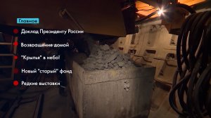 Главные новости Петербурга за неделю