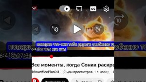 Мой первый Эдит на RuTube