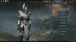 Heroes of Might and Magic 6 прохождение #6