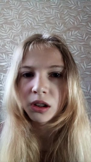 стрим 4