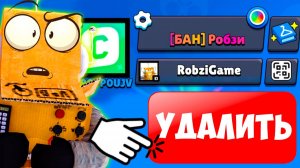 УДАЛИЛИ СВОЙ АККАУНТ и НАЧАЛ «С НУЛЯ»... BRAWL STARS