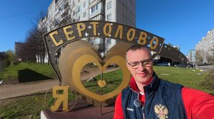 51-Ленинградская обл.: г.Сертолово  ф.25