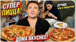 САМВЕЛ АДАМЯН, ГАРИК И КЕРРИ, ПИЦЦА СУПЕР, ГОТОВИМСЯ ВСТРЕЧАТЬ АРМИДОЧКУ..