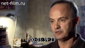 фрагмент 6
