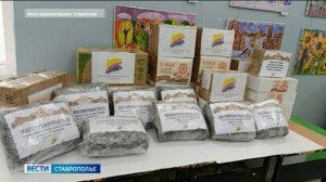 Юные художники Ставрополя и их педагоги собрали гумпомощь для бойцов СВО