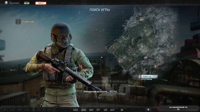 Escape from Tarkov: Arena сливаем игры