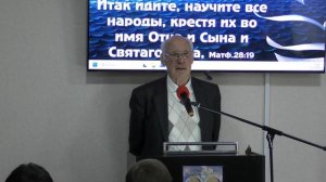 7.	Мариуполь 02.05.2026г. Церковь АСД Проповедь Жалковский В.А.