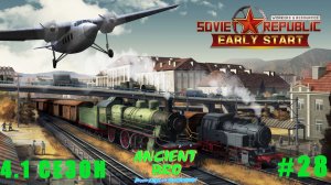 #28 Мир, Труд, Май! #WorkersResourcesSovietRepublic #DLC #EarlyStart #WorldMap #Biomes #WRSR