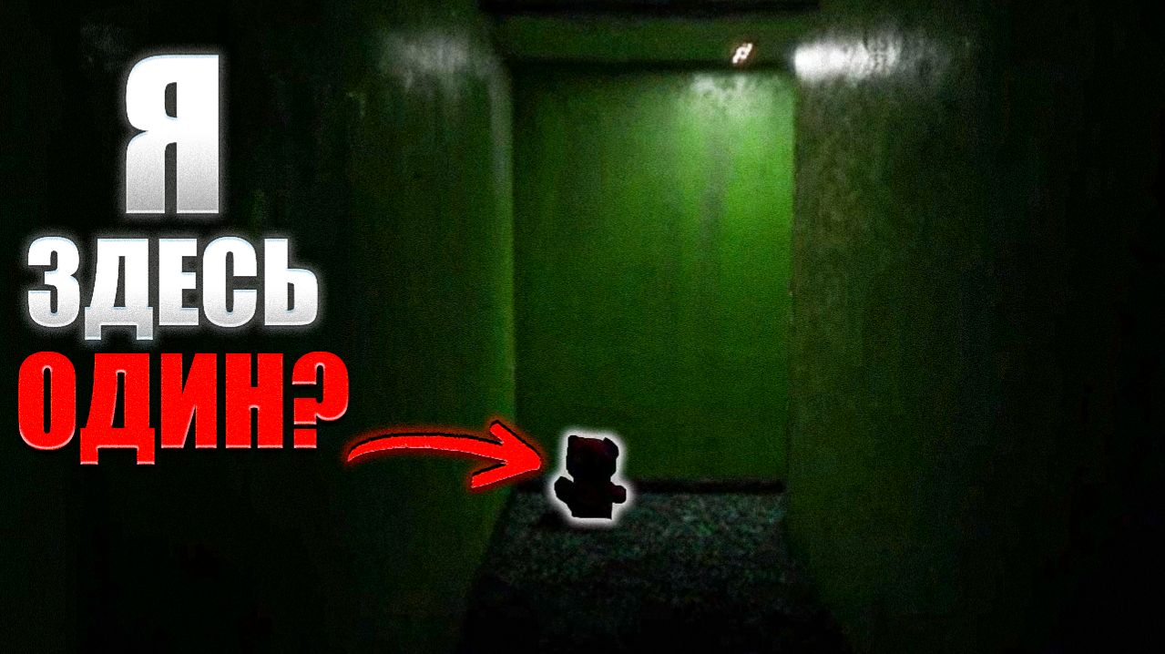 Я здесь один? ► Subliminal #3