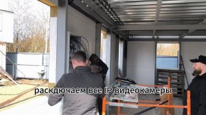 Перенос системы видеонаблюдения