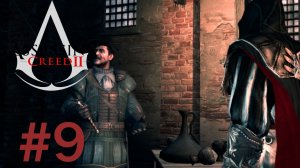 Assassin's Creed II (2009) #9