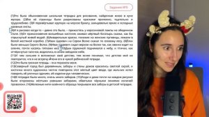 В предложениях 4–9 найдите антонимы (антонимическую пару). Выпишите эти антонимы - №31701
