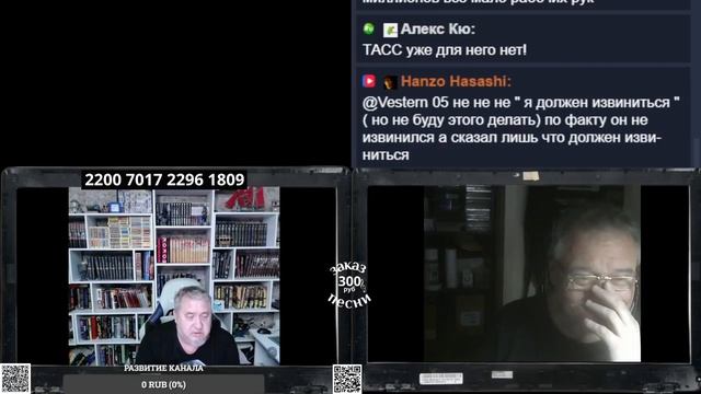 Когда стыдно за соотечественников смотреть онлайн