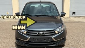 Гранты комф 2026