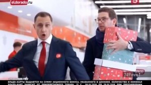 Реклама Эльдорадо 2017. Утюг Philips