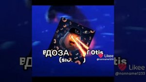 дозᴀ