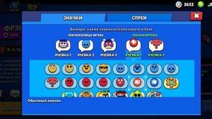 играем в brawl stars