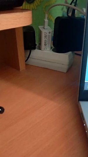 стрим