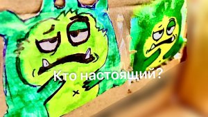 Монстриксы серия 10 . Кто настоящий « Паузик «???