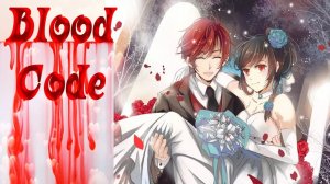 Blood Code / Код крови / Рут Криста / 1 часть
