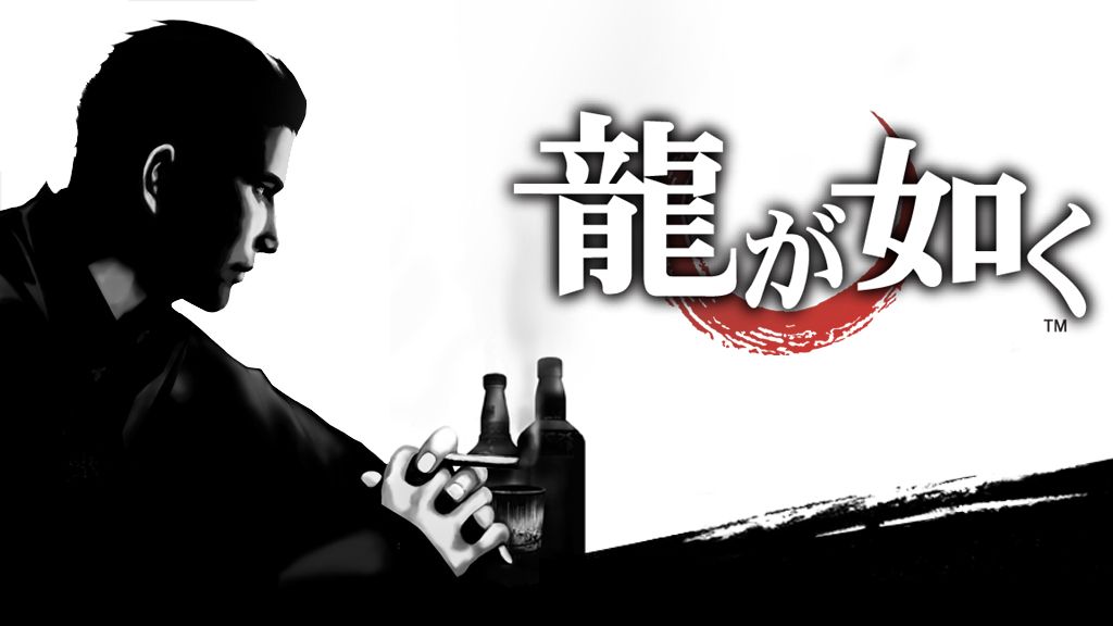 Yakuza [07] доп. миссия Зов из Прошлого