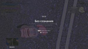 Grand Theft Auto  San Andreas 2026.05.02 - 02.43.57.06