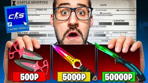 [Coffi Channel] КОНТРАКТ за 500 / 5.000 / 50.000 в CS2! ШАНС НА ТАКОЙ ИСХОД = 1% но...