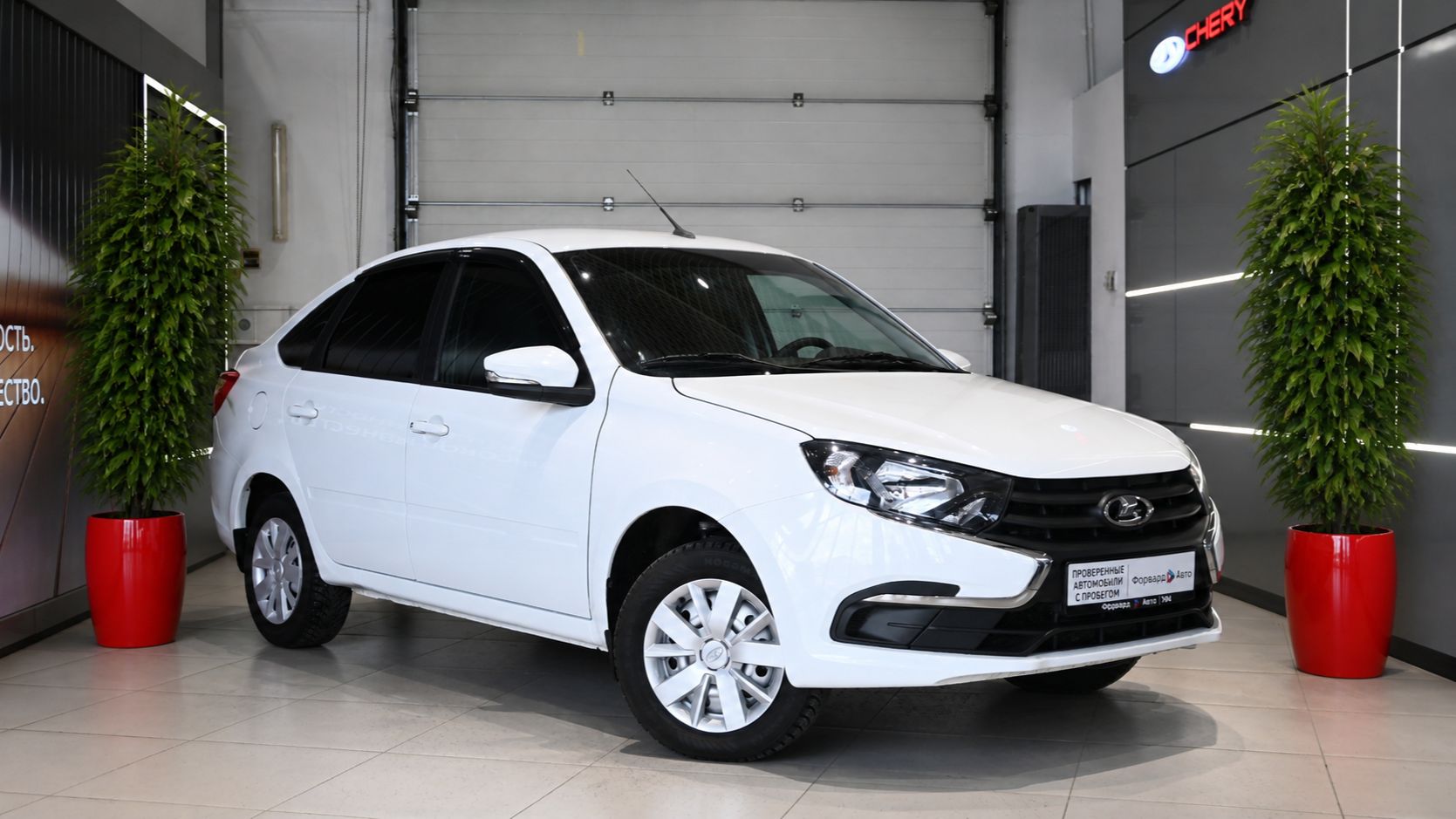 Lada (ВАЗ) Granta '2024 9421 смотреть онлайн
