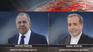 Лавров и Аракчи обсудили ближневосточное урегулирование